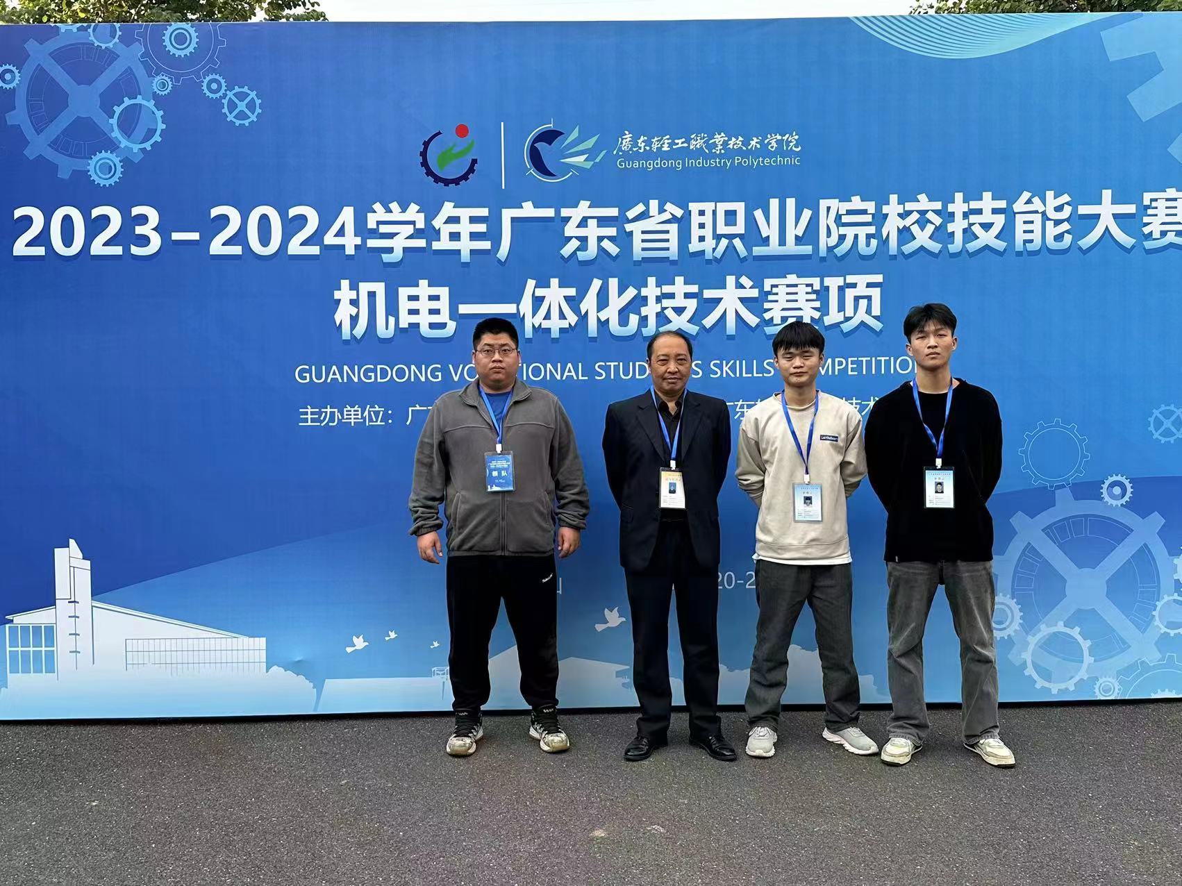 電力學子再創(chuàng)佳績，榮獲省賽兩項...