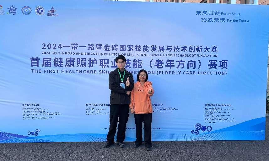 健康學院學生首次參加一帶一路暨...