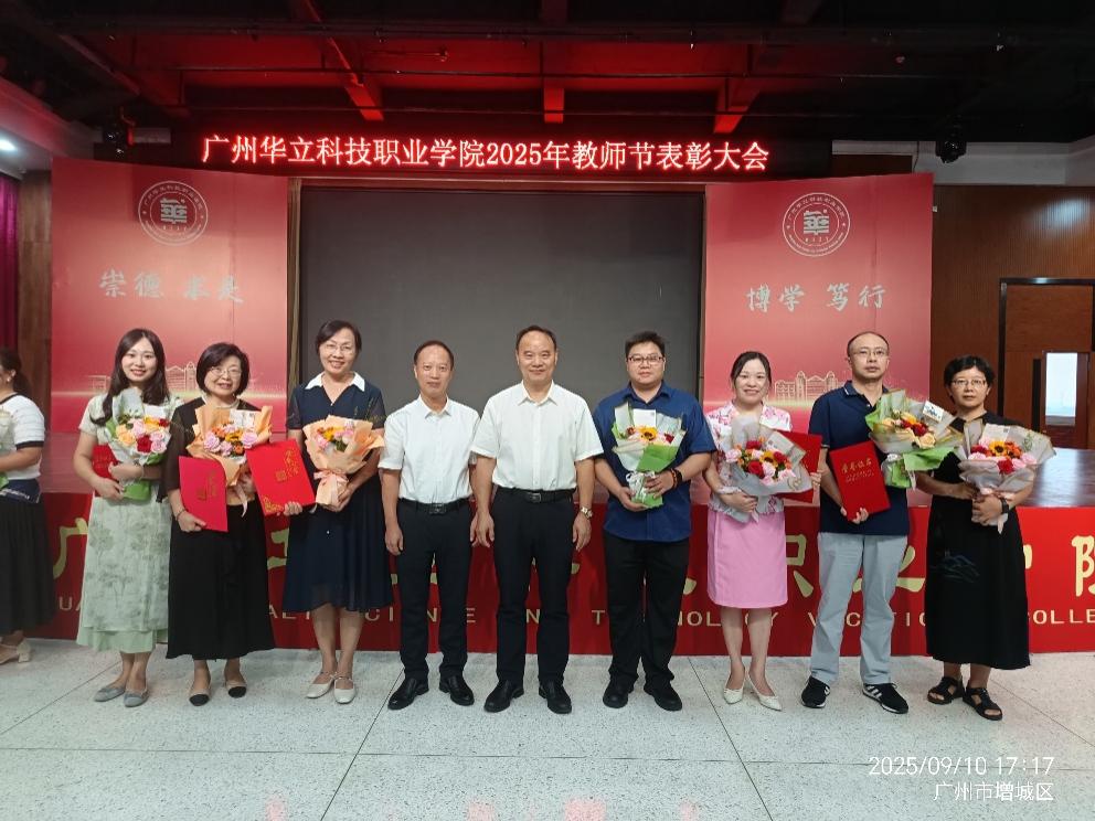 躬耕教壇結(jié)碩果！經(jīng)管學(xué)院教師獲...