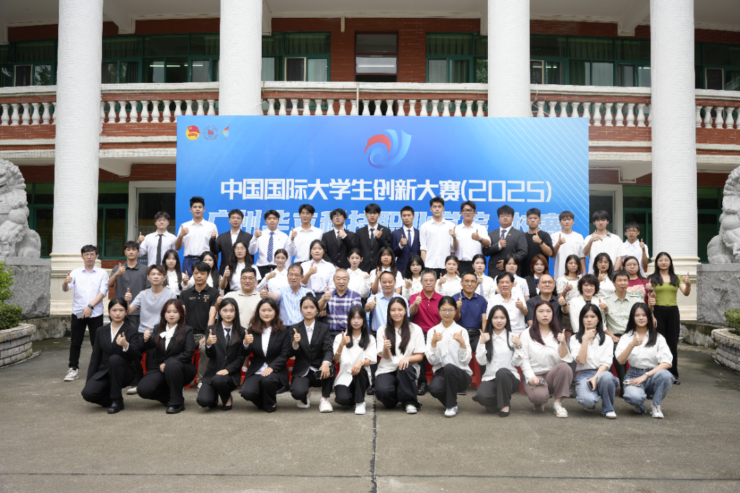 岐黃創(chuàng)客抒壯志，本草新秀展英才...