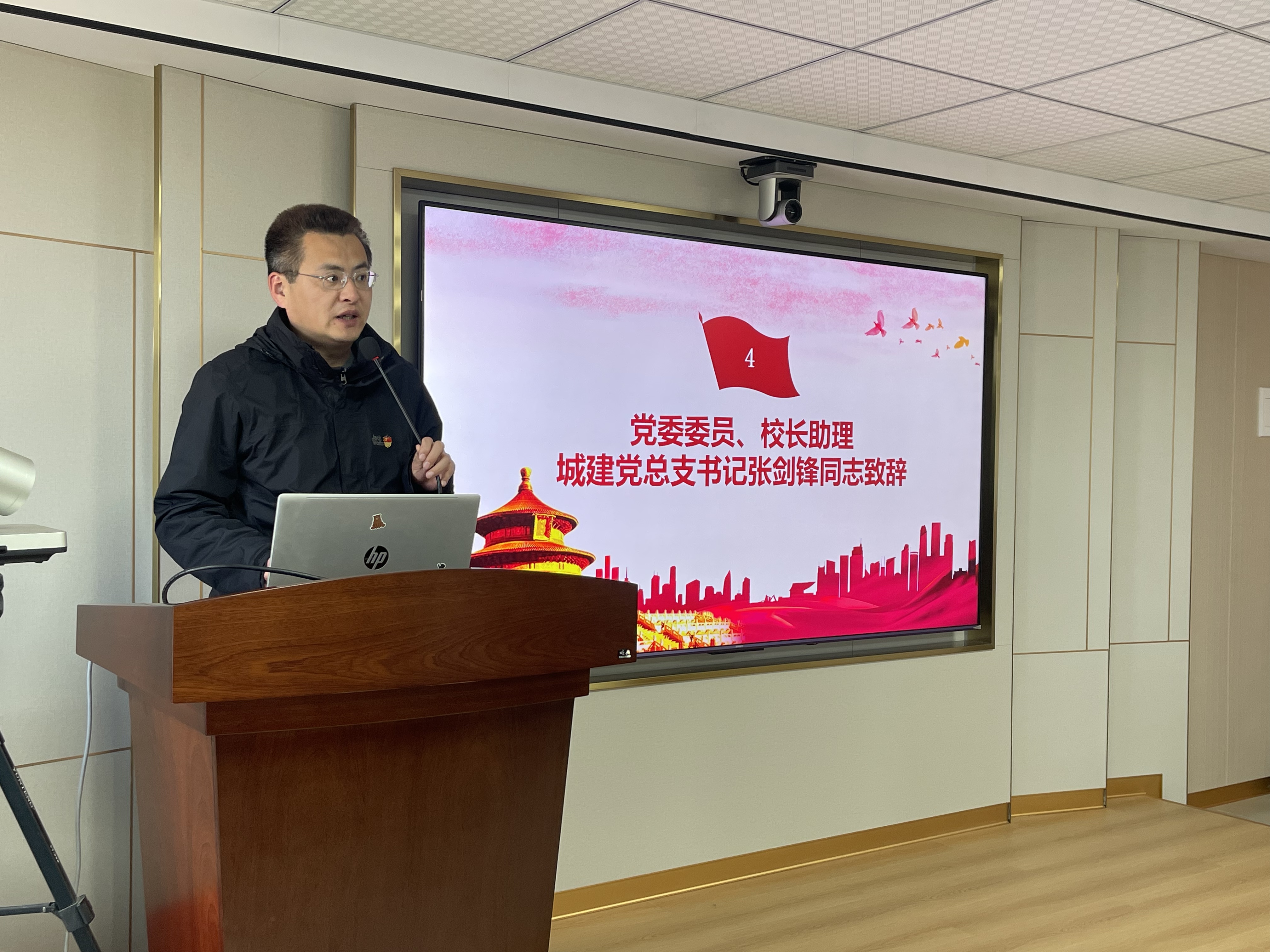 城建學(xué)院黨總支第一屆“學(xué)黨紀(jì)，...