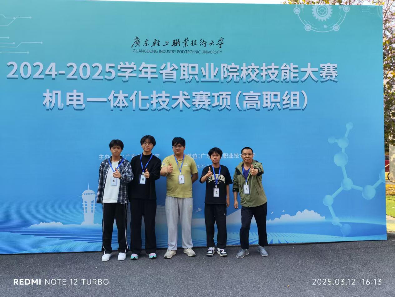 我院學子在機電一體化技術省級技...