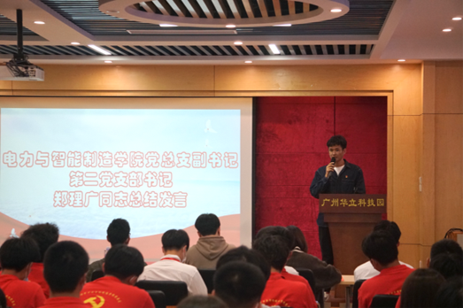 2022-11-06 13:50:30.770000