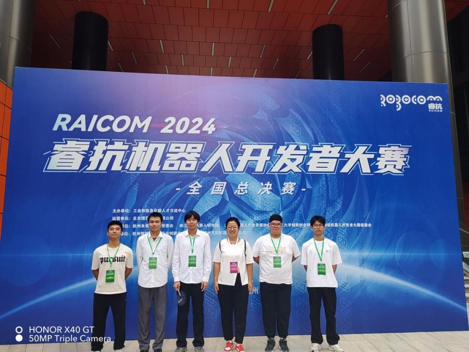 喜訊：我院學生榮獲國獎！