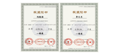 喜報，我校學(xué)子在“講述中國”全...