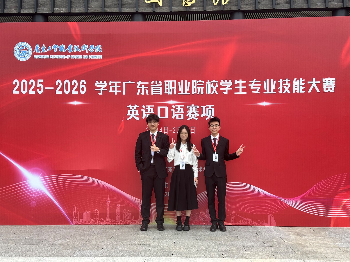 技能淬煉顯風(fēng)采，以賽促學(xué)創(chuàng)佳績(jī)