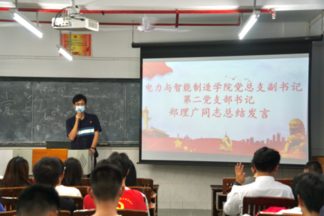 2022-11-16 23:23:07.378000